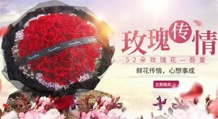 湖北宜昌市宜都市五眼泉镇鲜花速递